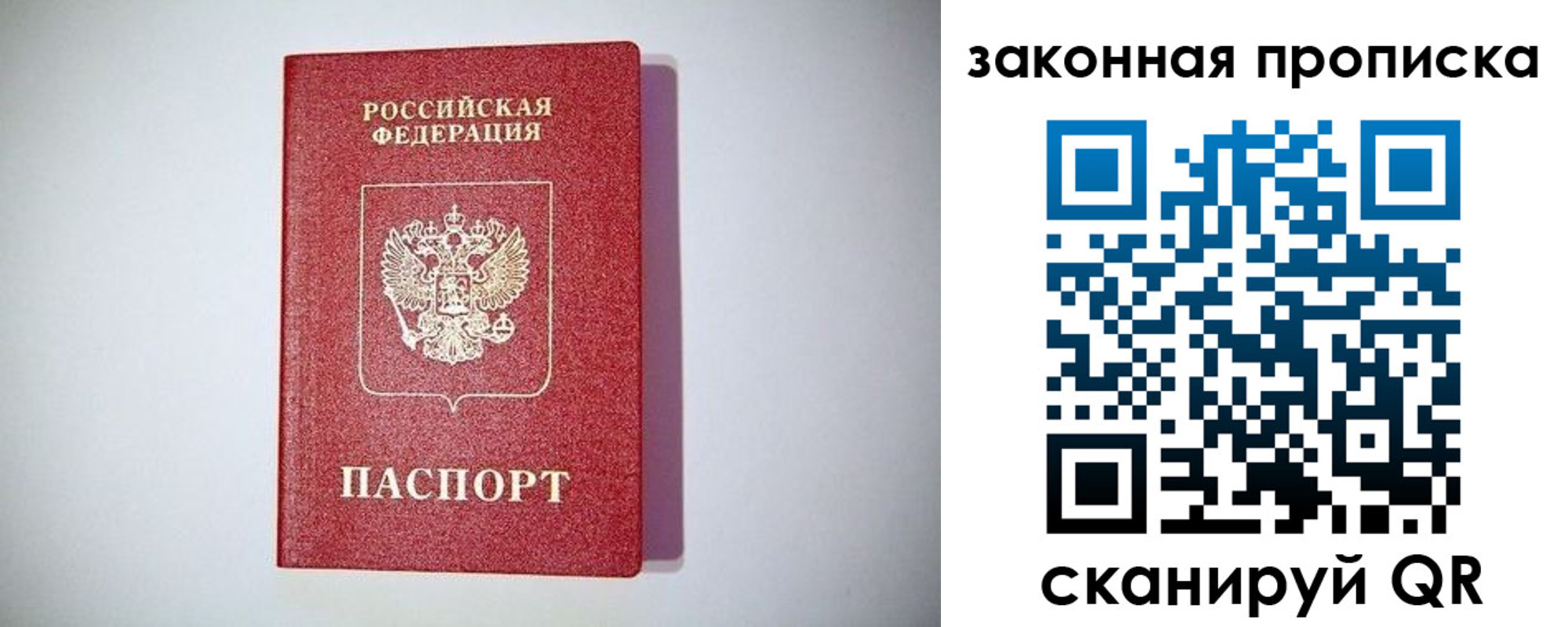 временная регистрация 2025 в Нижней Туре