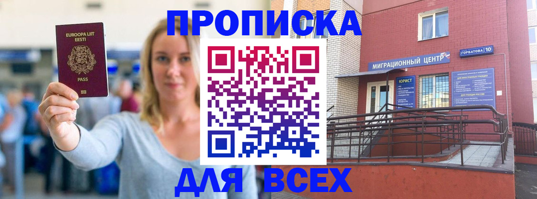 временная регистрация гарантия в Нижней Туре