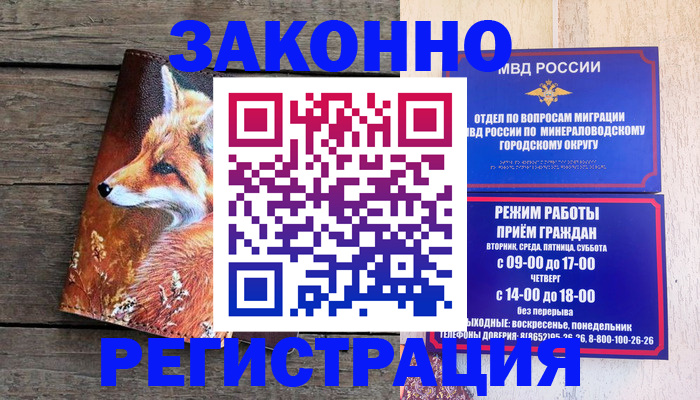 найти адрес прописки в Нижней Туре